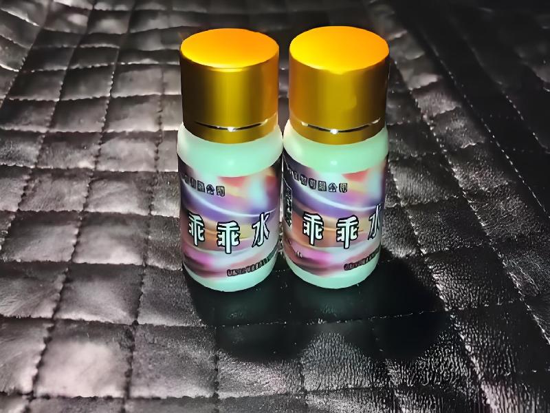 女士专用红蜘蛛7077-SR型号